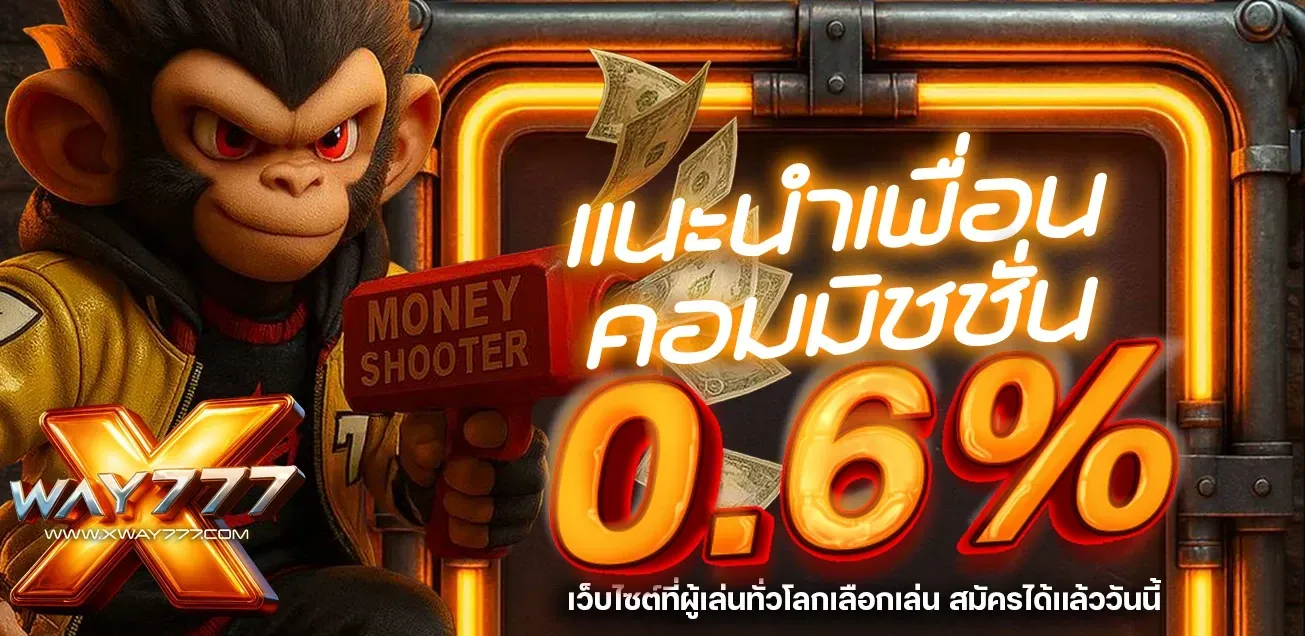 XWAY777-PROMOTIONS